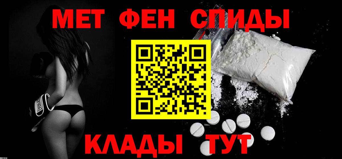 Amphetamine  Вход с VPN  дарк нет телеграм  Amphetamine 97%  Ишимбай 