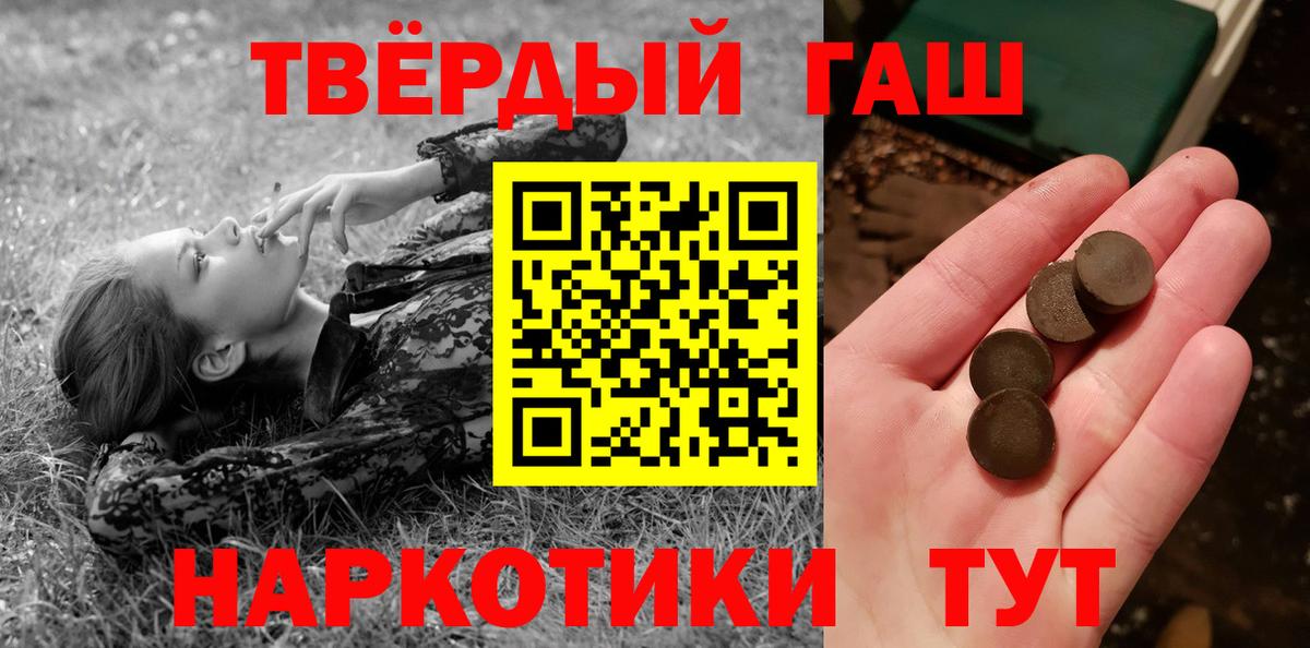 Гашиш индика сатива Ишимбай