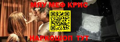 крисы Конаково