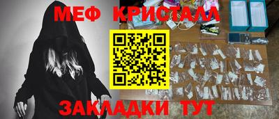 гашишное масло Комсомольск-на-Амуре