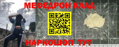крисы Конаково