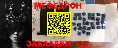 крисы Конаково