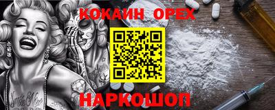 крисы Конаково