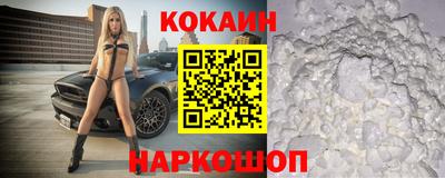 гашишное масло Комсомольск-на-Амуре