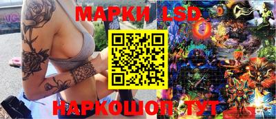 гашишное масло Комсомольск-на-Амуре