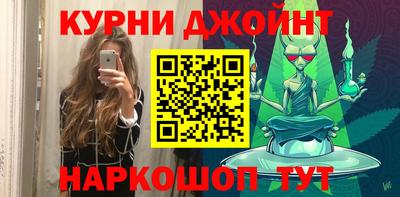 гашишное масло Комсомольск-на-Амуре