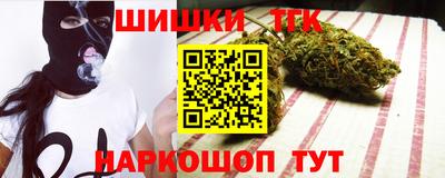 гашишное масло Комсомольск-на-Амуре
