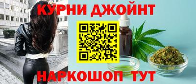 гашишное масло Комсомольск-на-Амуре