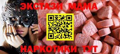 крисы Конаково