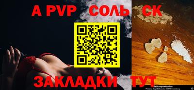 крисы Конаково
