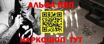 крисы Конаково