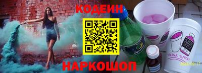 гашишное масло Комсомольск-на-Амуре