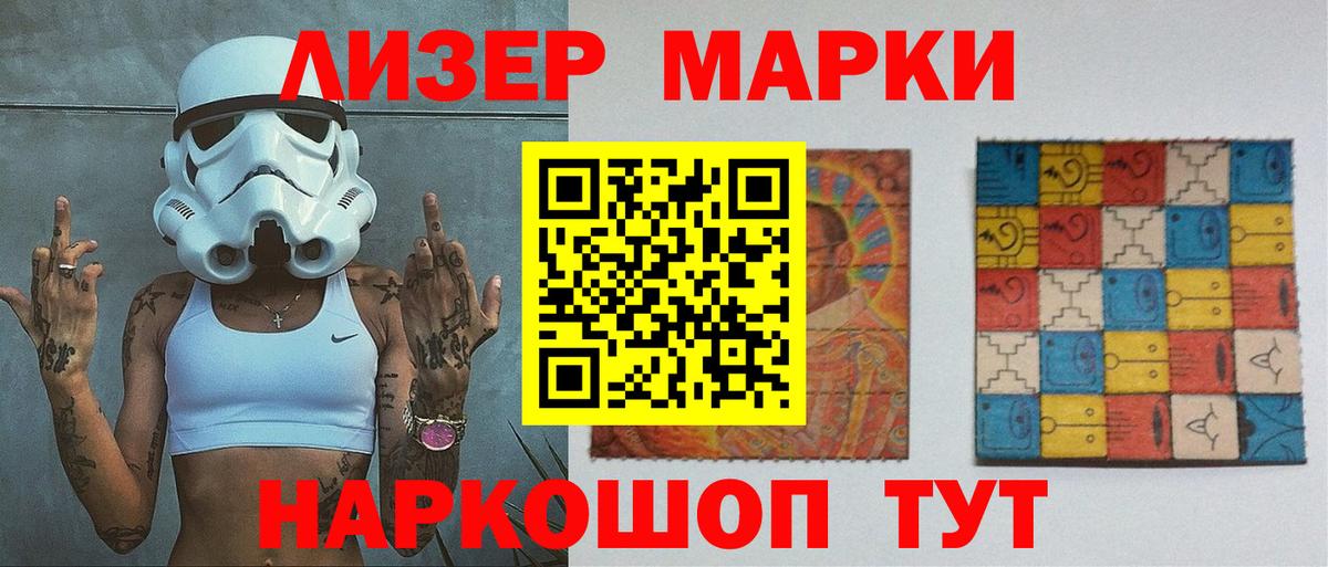 Ишимбай  ЛСД экстази  LSD-25 экстази кислота  Вход с VPN  LSD-25 экстази ecstasy 