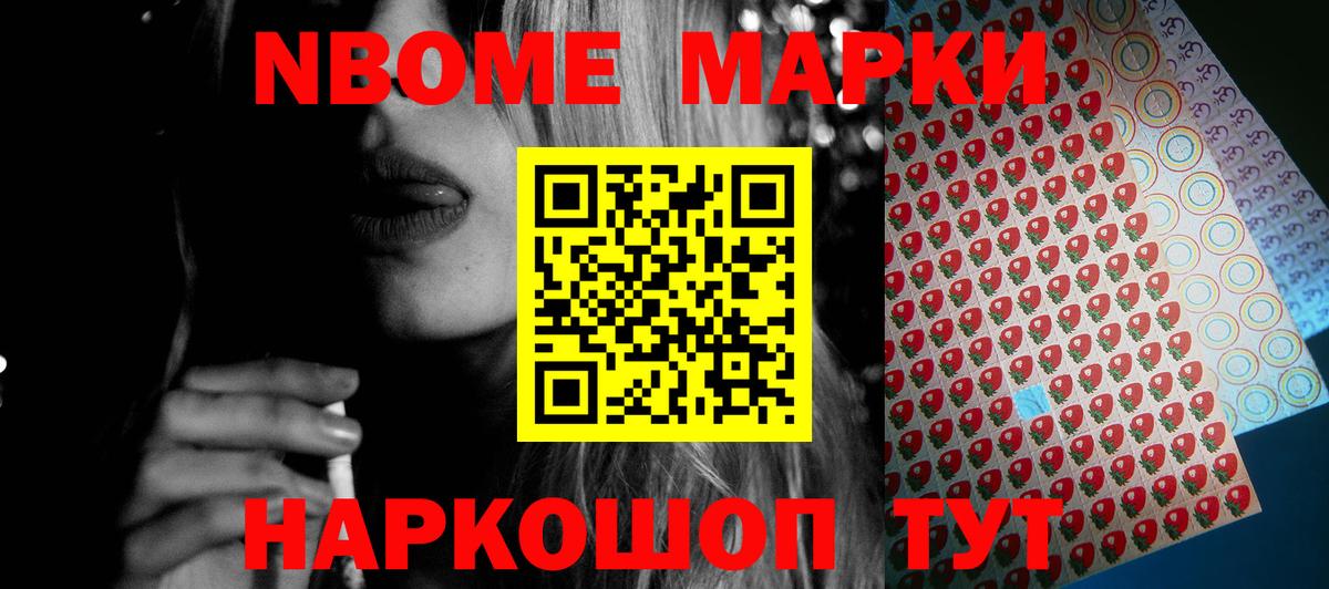 ЛСД экстази ecstasy Ишимбай