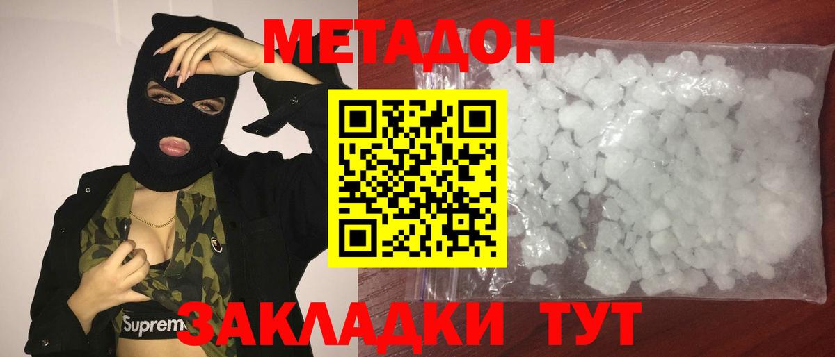 Гашиш  Канабис  Ишимбай  A PVP СК кристаллы  Меф кристаллы  Вход с VPN  КОКАИН 