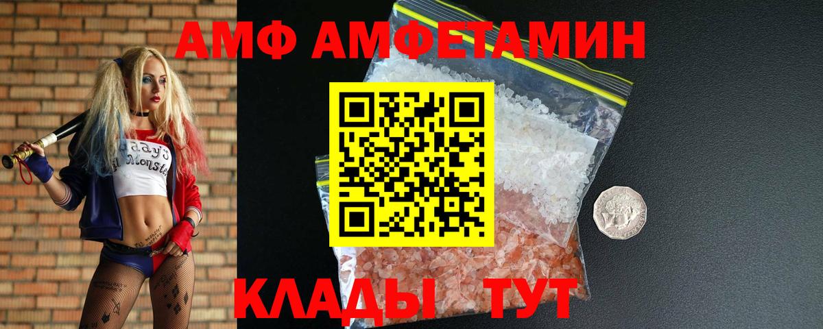 МЕТАМФЕТАМИН витя Ишимбай