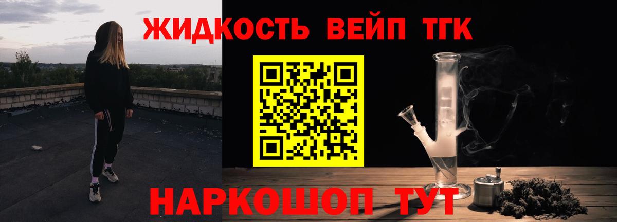 Ишимбай  Дистиллят ТГК гашишное масло  Вход с VPN 