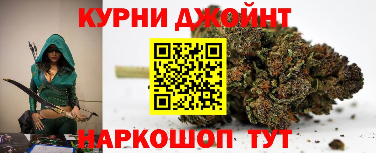 Канабис семена Ишимбай