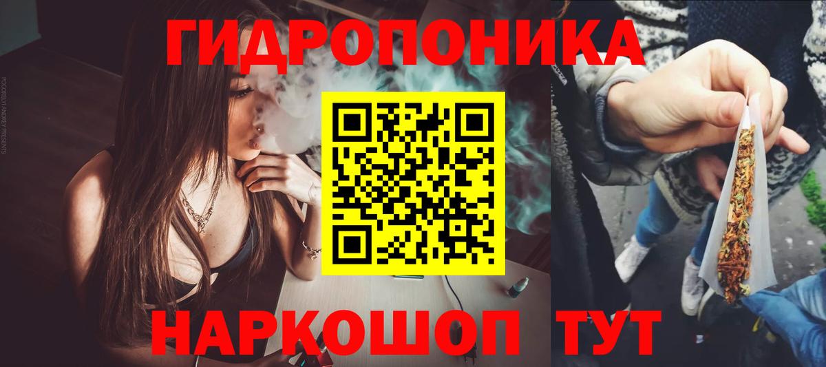 Бошки марихуана MAZAR  Марихуана гибрид  Ишимбай  Канабис AK-47  МАРИХУАНА планчик  Вход с VPN 